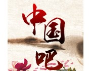 包含“中國”的標(biāo)志可作為商標(biāo)使用嗎？